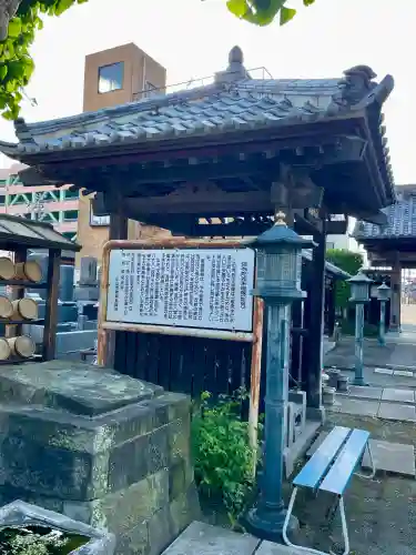 常光寺(栃木県)