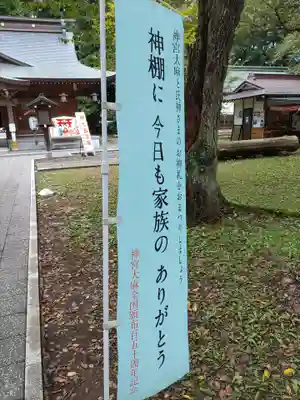 駒形神社(岩手県)