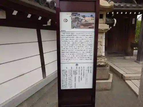 西性寺のその他建物