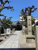 野江水神社(大阪府)