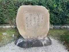 長泉寺(三重県)