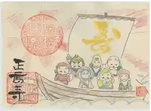 正暦寺(京都府) 2022年01月01日(土)〜(2021年12月28日(火) 08時58分18秒投稿)