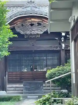 蓮乗院(東京都)