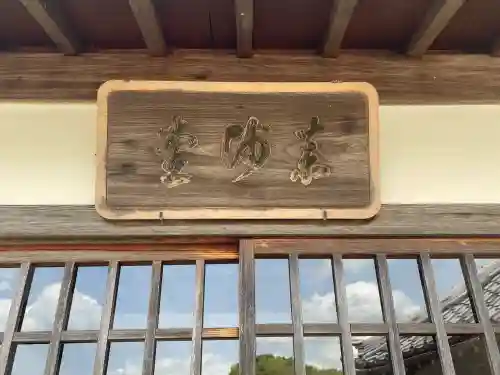 清寿庵の{uncategorized: "未分類", other: "その他", undefined: "問題あり", building: "その他建物", grave: "お墓", sacred_gate: "鳥居", guardian: "狛犬", statue: "像", buddha: "仏像", history: "歴史", nature: "自然", garden: "庭園", animal: "動物", pagoda: "塔", temizu: "手水舎", mountain_gate: "山門・神門", sanctuary: "本殿・本堂", subordinate: "末社・摂社", art: "芸術", scenery: "景色", jizo: "地蔵", ema: "絵馬", goshuin: "御朱印", omikuji: "おみくじ", items: "授与品その他", amulet: "お守り", goshuincho: "御朱印帳", eats: "食事", festival: "お祭り", votive_dance: "神楽", shichigosan: "七五三参", wedding: "結婚式", experience: "体験その他", initially: "初詣", around: "周辺", anti_infection: "感染症対策"}