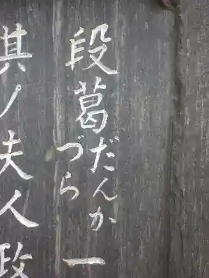 鶴岡八幡宮のその他建物