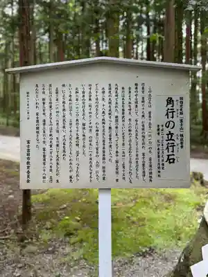 北口本宮冨士浅間神社(山梨県)
