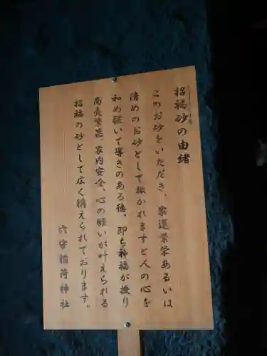 東京羽田 穴守稲荷神社(東京都)