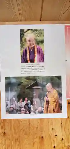 天台寺(岩手県)