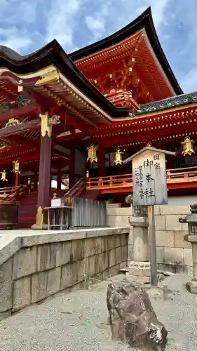 石清水八幡宮(京都府)