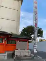 金神社(岐阜県)