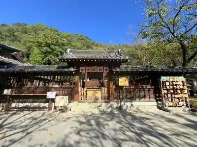 北野天満神社(兵庫県)