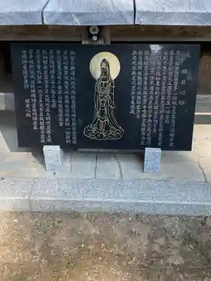 佛山寺のその他建物