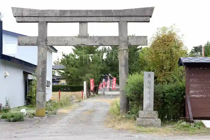 鹿部稲荷神社(北海道)