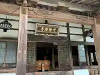 光徳寺の本殿・本堂