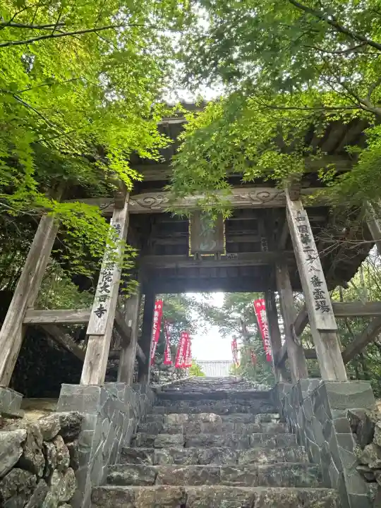 大日寺(高知県)