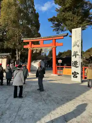 賀茂別雷神社（上賀茂神社）(京都府)