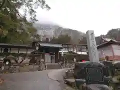 永昌寺の建物その他