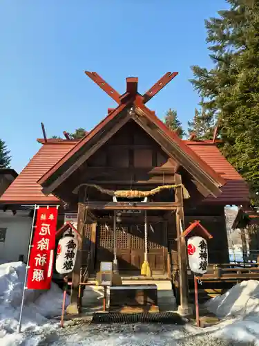 相内神社(北海道)
