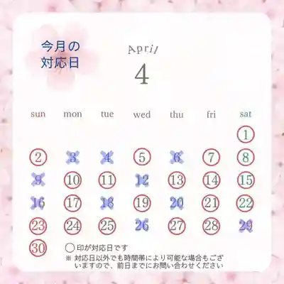 法音庵(静岡県)