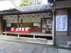 白雲神社の建物その他