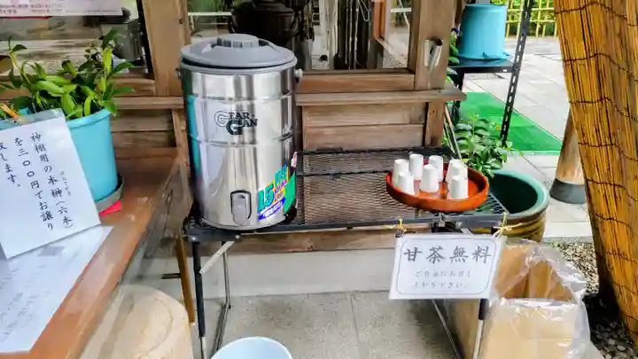 芳賀天満宮(栃木県)