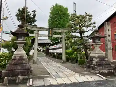 和田神社(滋賀県)