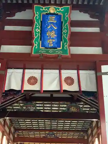 鹿児島神宮のその他建物