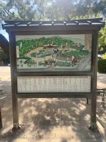 西宮神社(兵庫県)