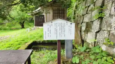 土津神社｜こどもと出世の神さま(福島県)