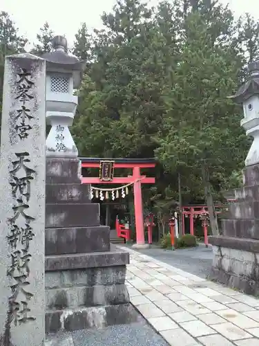 天河大辨財天社のその他建物