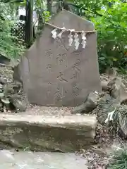 斗瑩稲荷神社(宮城県)