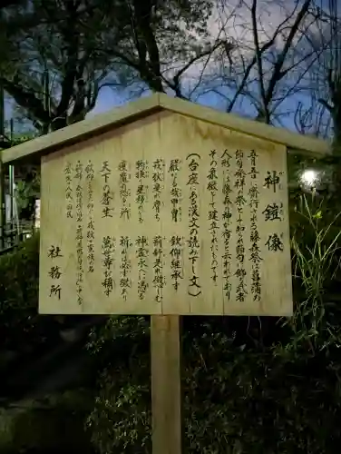 藤森神社の{uncategorized: "未分類", other: "その他", undefined: "問題あり", building: "その他建物", grave: "お墓", sacred_gate: "鳥居", guardian: "狛犬", statue: "像", buddha: "仏像", history: "歴史", nature: "自然", garden: "庭園", animal: "動物", pagoda: "塔", temizu: "手水舎", mountain_gate: "山門・神門", sanctuary: "本殿・本堂", subordinate: "末社・摂社", art: "芸術", scenery: "景色", jizo: "地蔵", ema: "絵馬", goshuin: "御朱印", omikuji: "おみくじ", items: "授与品その他", amulet: "お守り", goshuincho: "御朱印帳", eats: "食事", festival: "お祭り", votive_dance: "神楽", shichigosan: "七五三参", wedding: "結婚式", experience: "体験その他", initially: "初詣", around: "周辺", anti_infection: "感染症対策"}