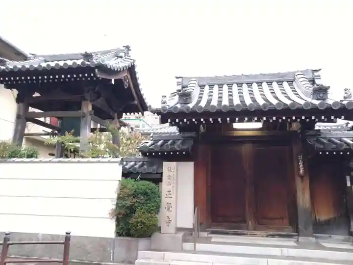 正覺寺(大阪府)