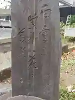 心岩寺のその他建物