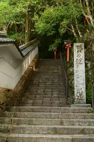 鞍馬寺(京都府)