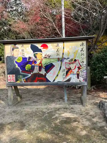 大御堂寺（野間大坊）のその他建物