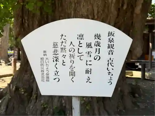 勝福寺(神奈川県)