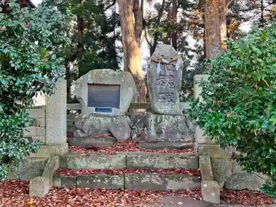 鮎貝八幡宮(山形県)