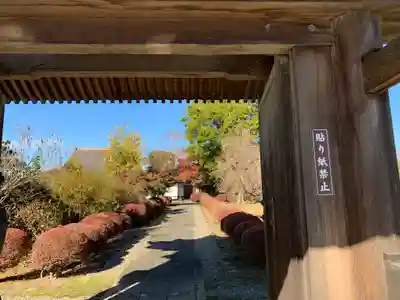 善長寺の山門・神門