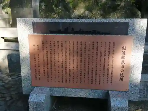 京都霊山護國神社の歴史