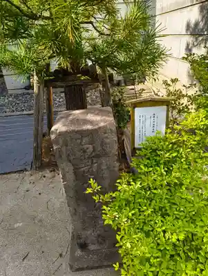 根生院(東京都)