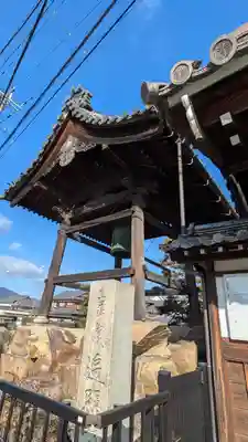 光明寺(滋賀県)