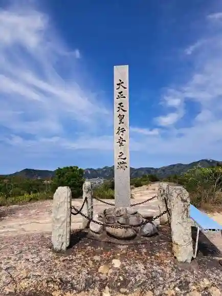 生石神社(兵庫県)