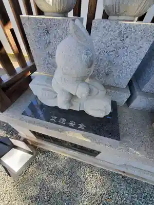 宝徳寺(群馬県)