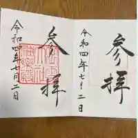 出雲大社(島根県)