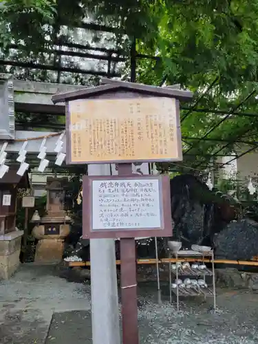 川越熊野神社の歴史