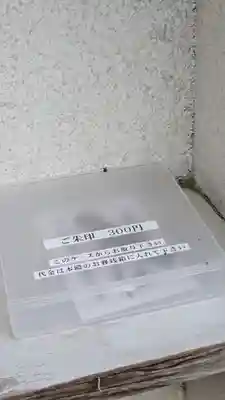 泉尾神社(大阪府)