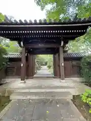 安養院(東京都)