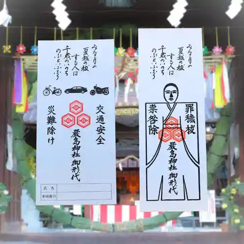 三津厳島神社(愛媛県)