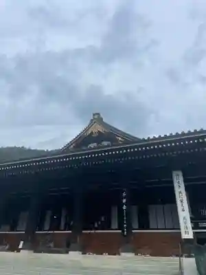 久遠寺(山梨県)